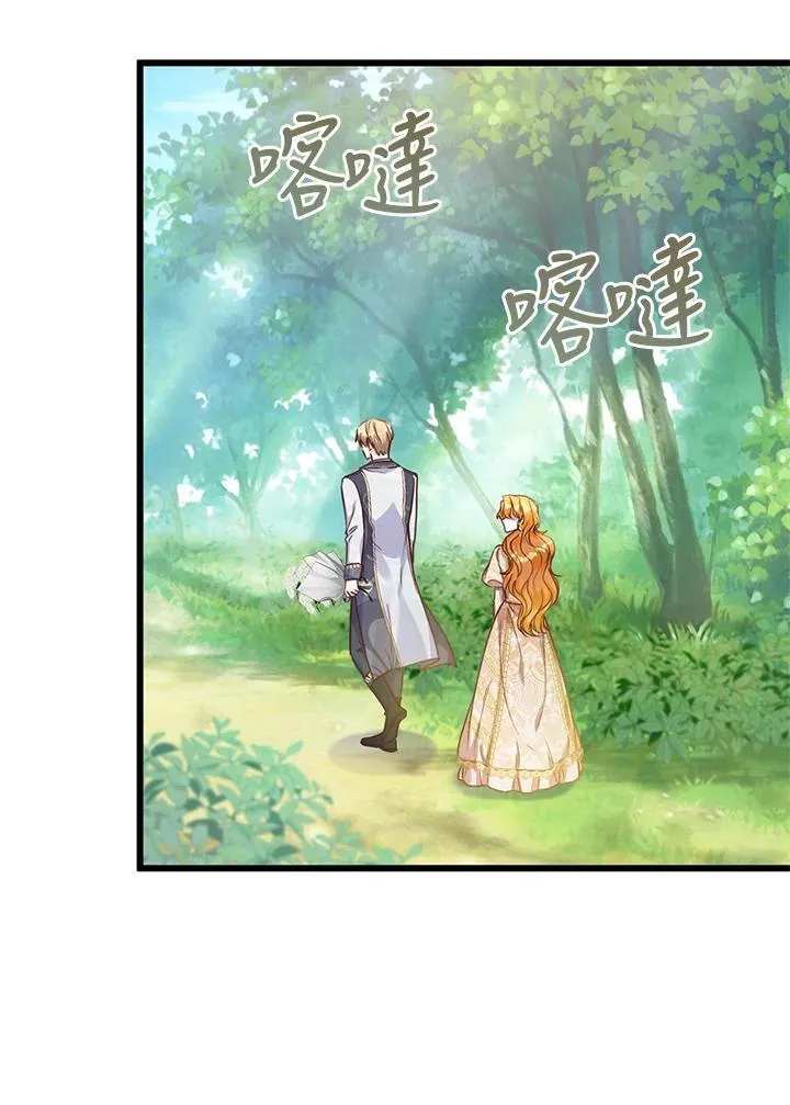 第36话 第31页