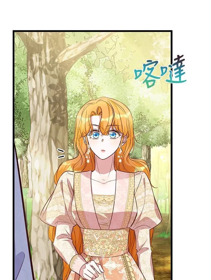 第36话 第32页