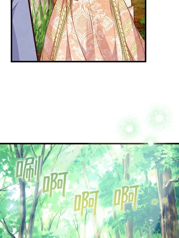 第36话 第33页