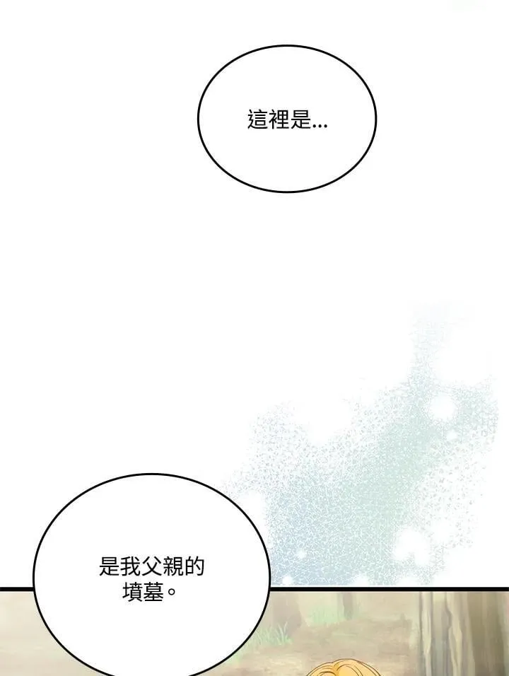第36话 第35页