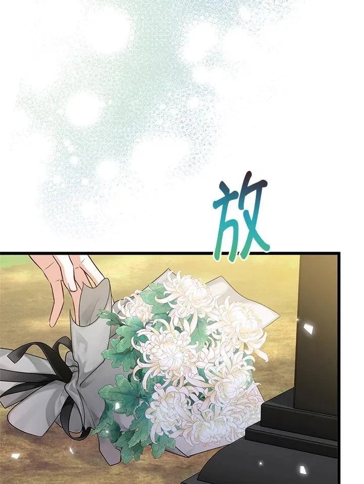 第36话 第37页