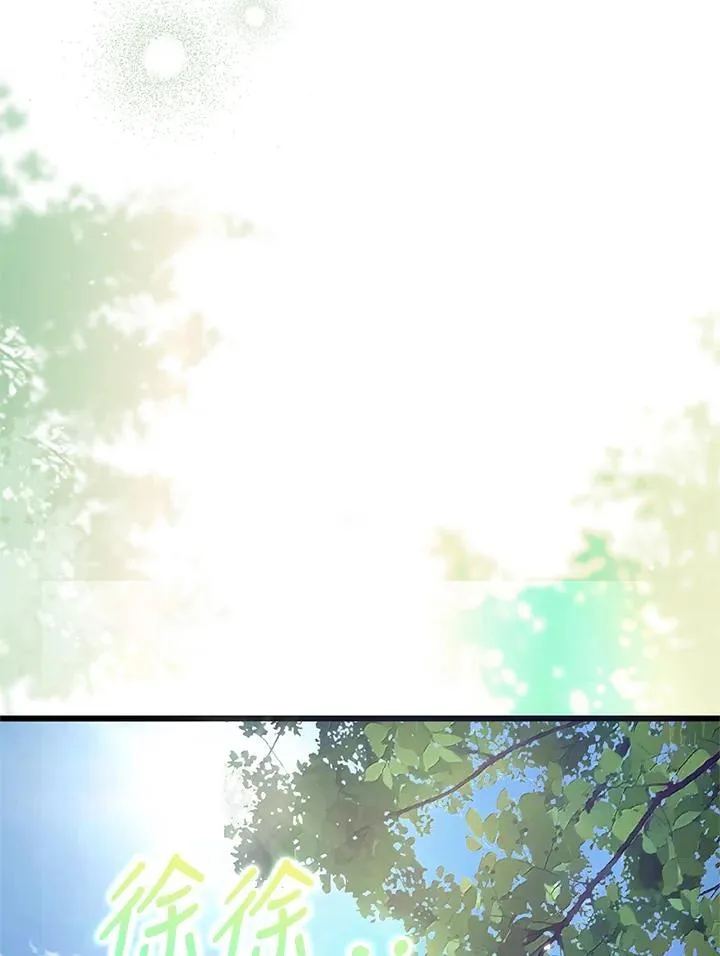 第36话 第41页
