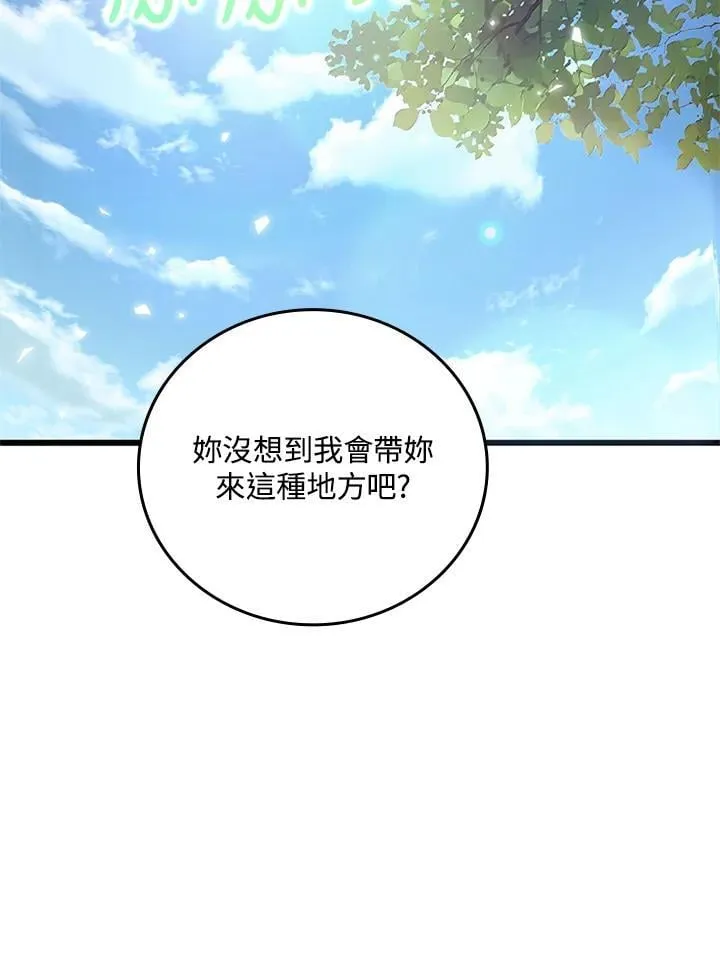 第36话 第42页