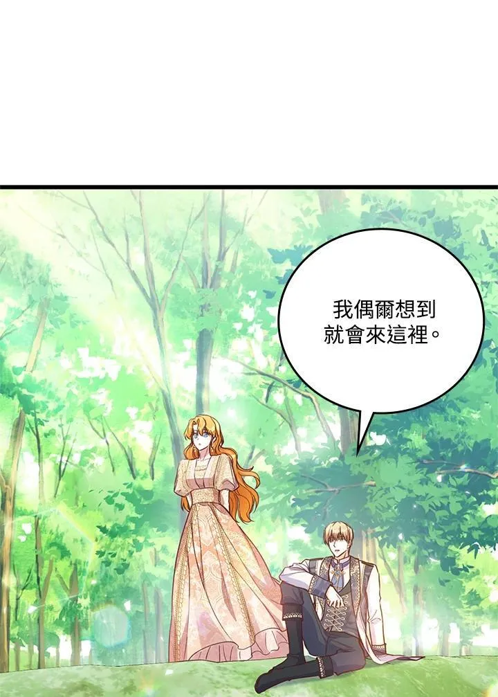 第36话 第43页