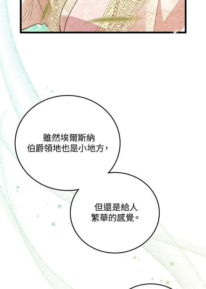 第36话 第46页
