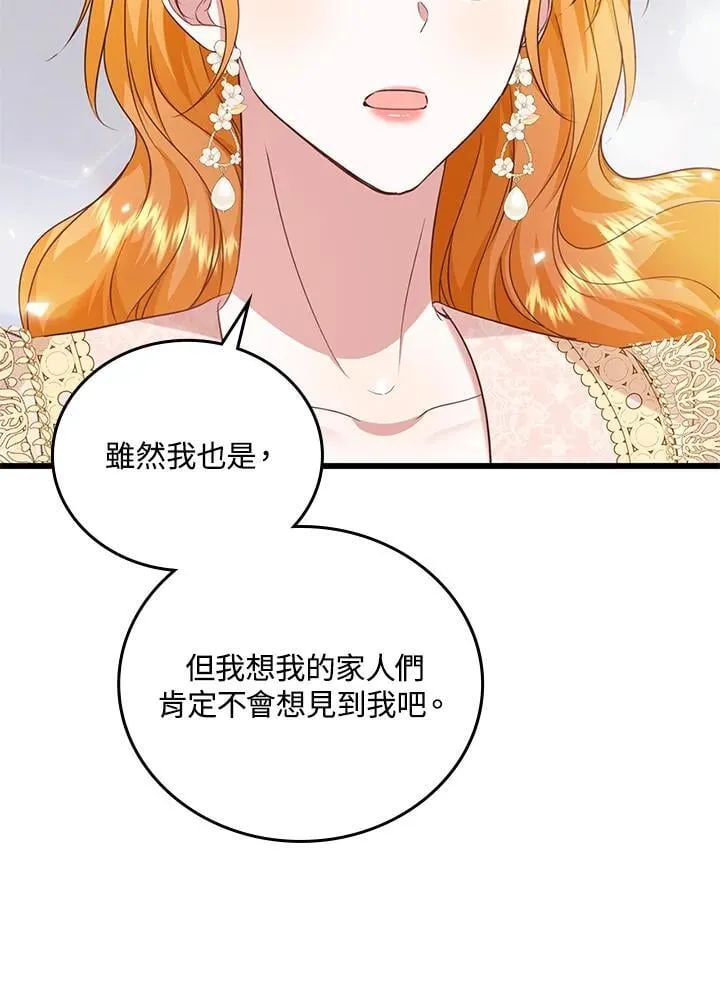 第36话 第49页