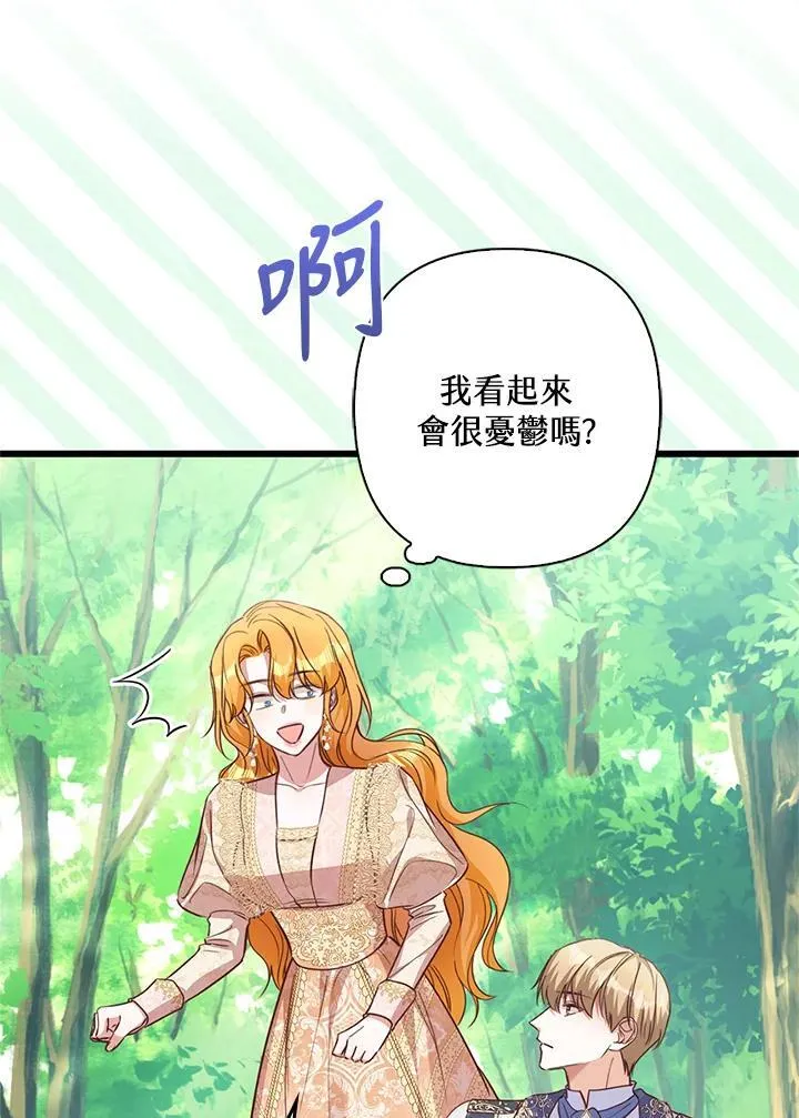第36话 第51页