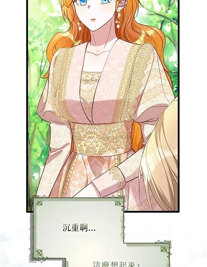 第36话 第56页