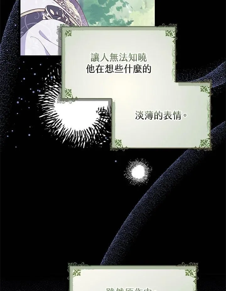 第36话 第60页