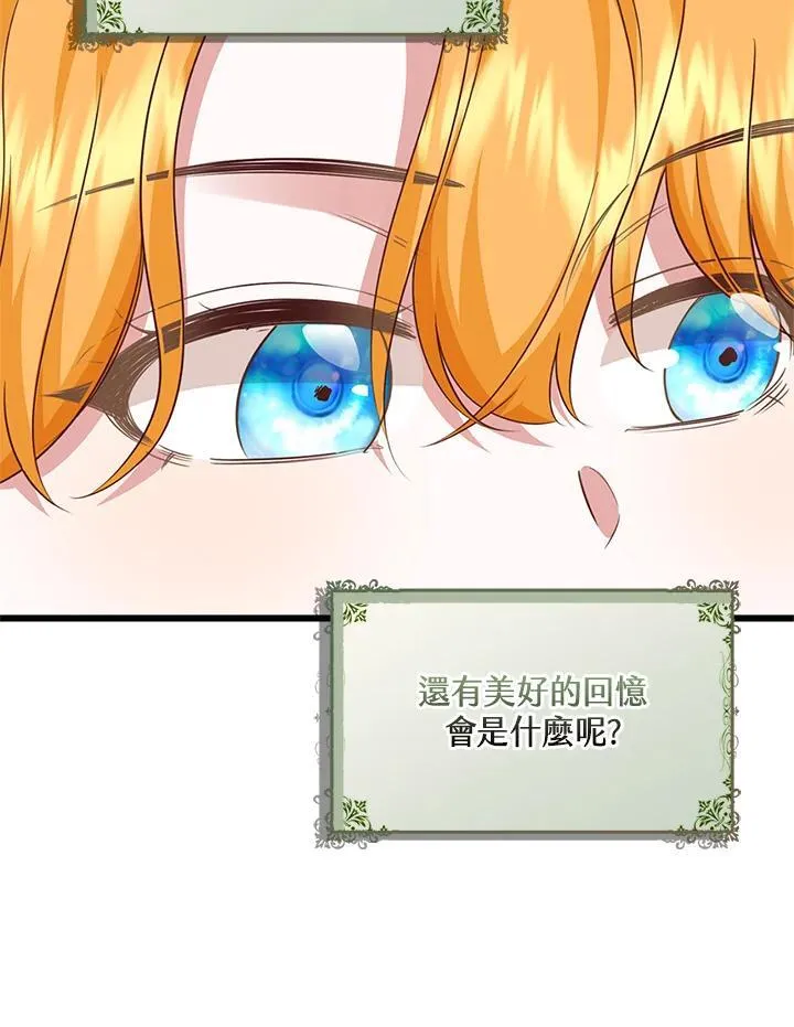 第36话 第63页