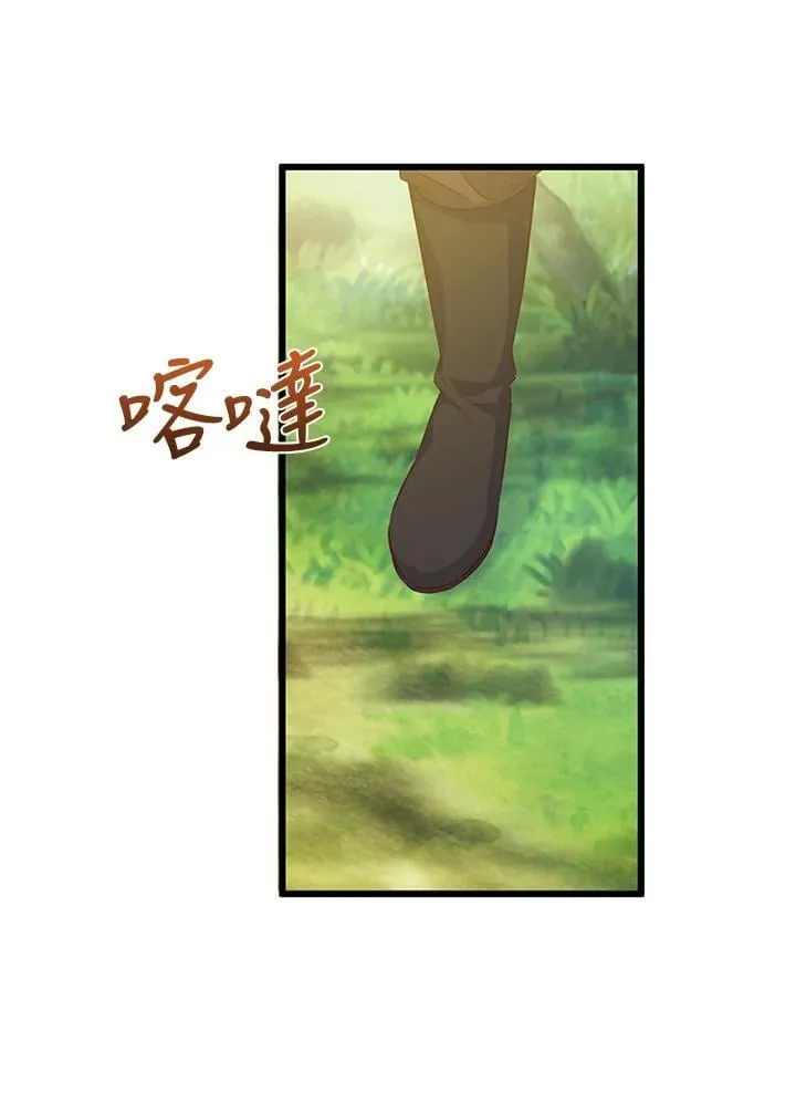 第36话 第64页
