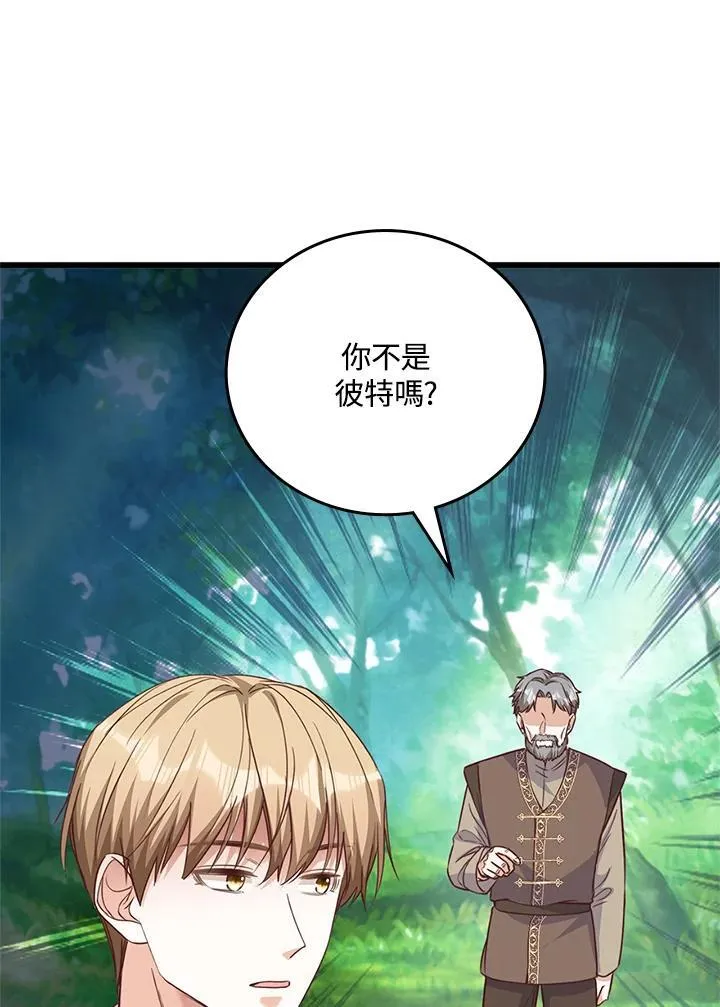第36话 第65页