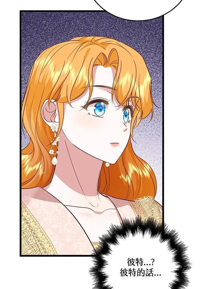 第36话 第69页