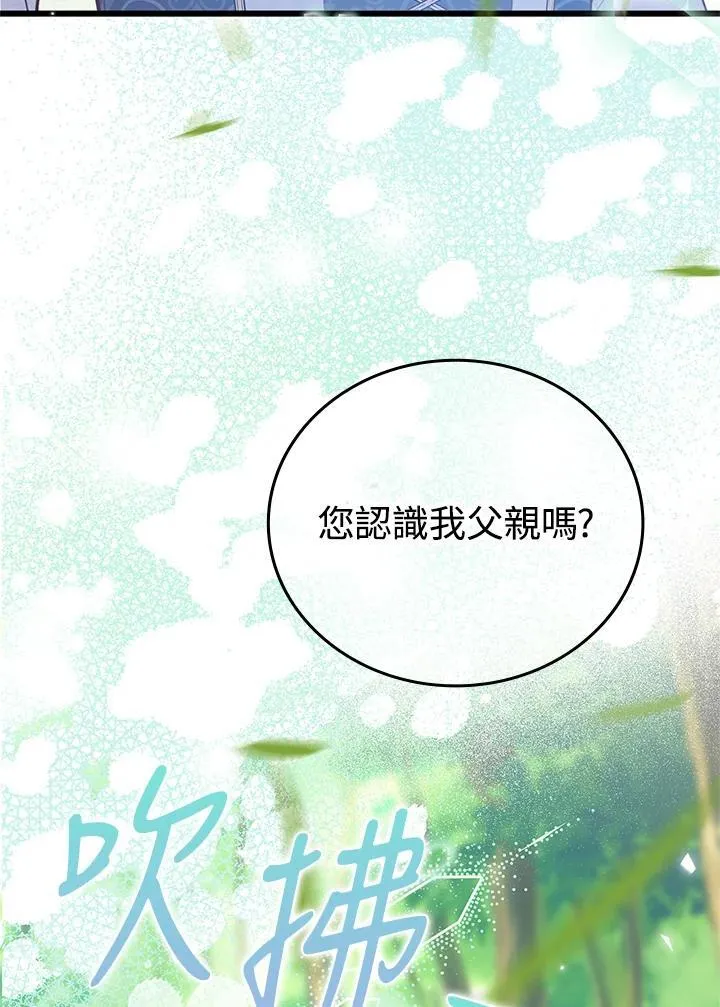 第36话 第73页