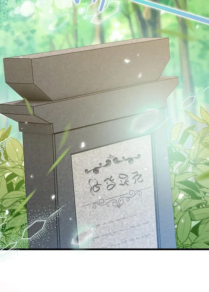 第36话 第74页