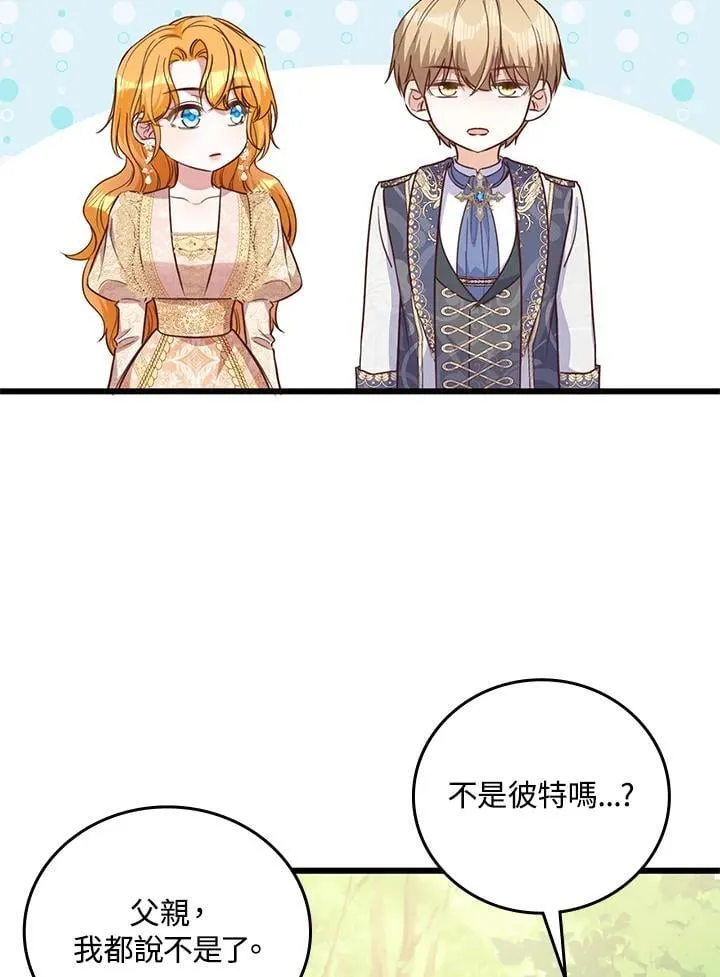 第36话 第79页