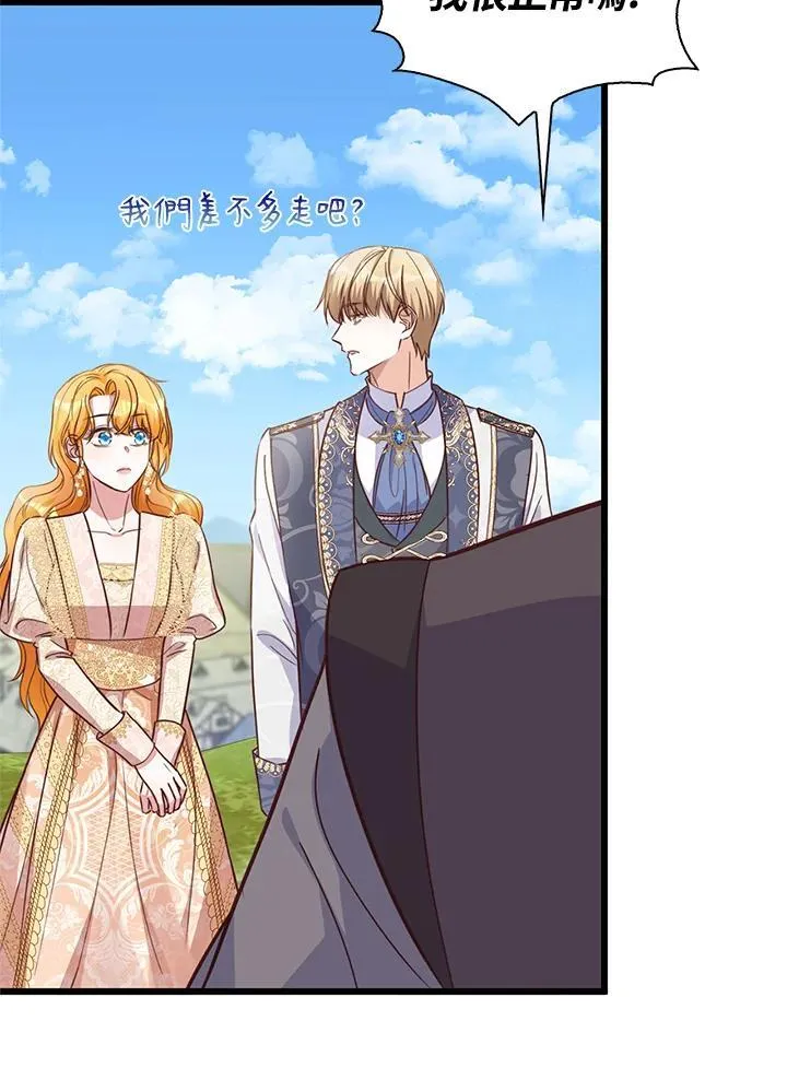 第36话 第82页