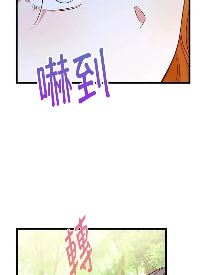 第36话 第85页