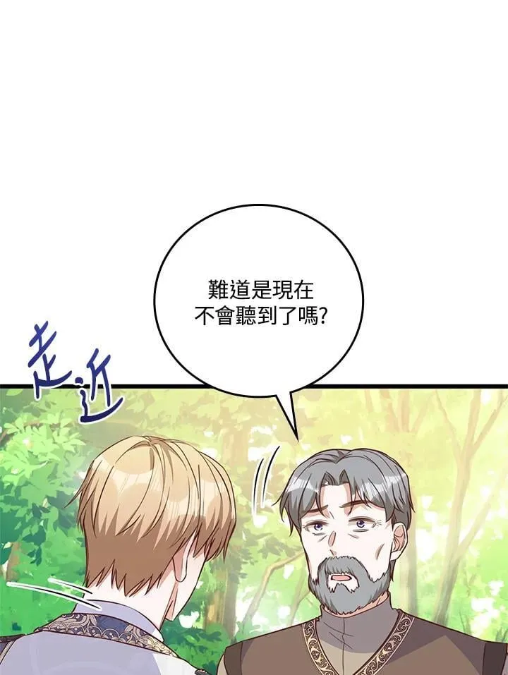 第36话 第89页