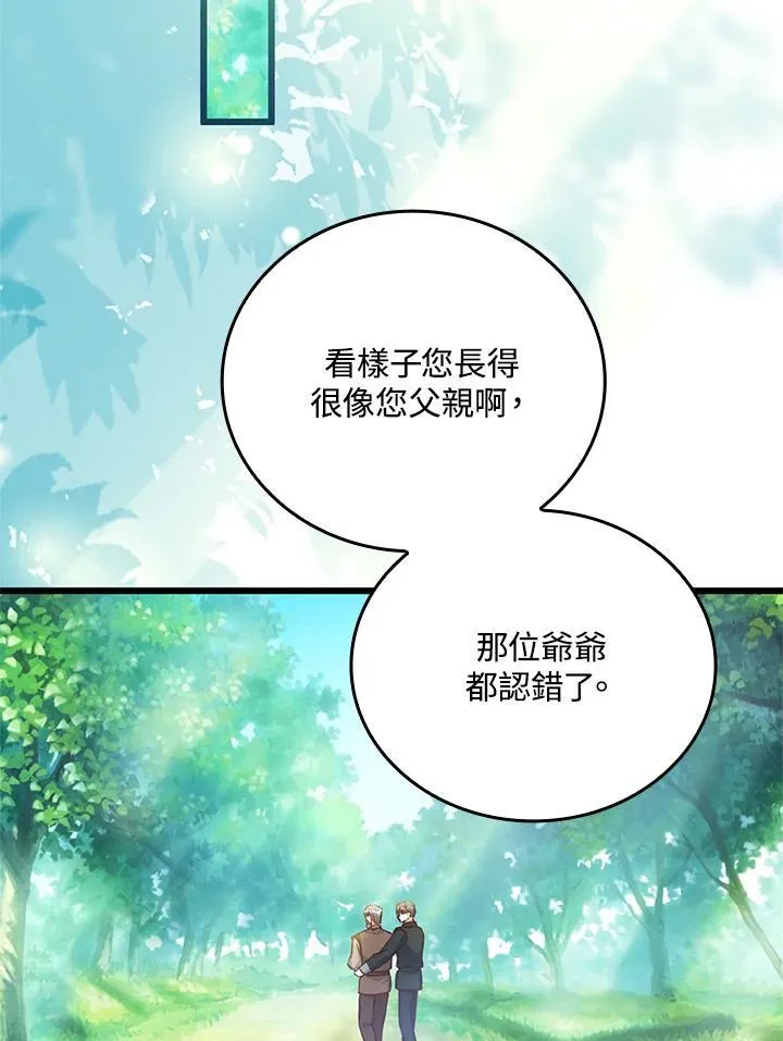 第36话 第93页