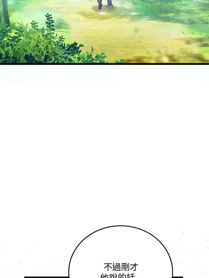 第36话 第94页