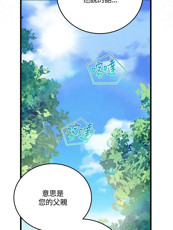 第36话 第95页