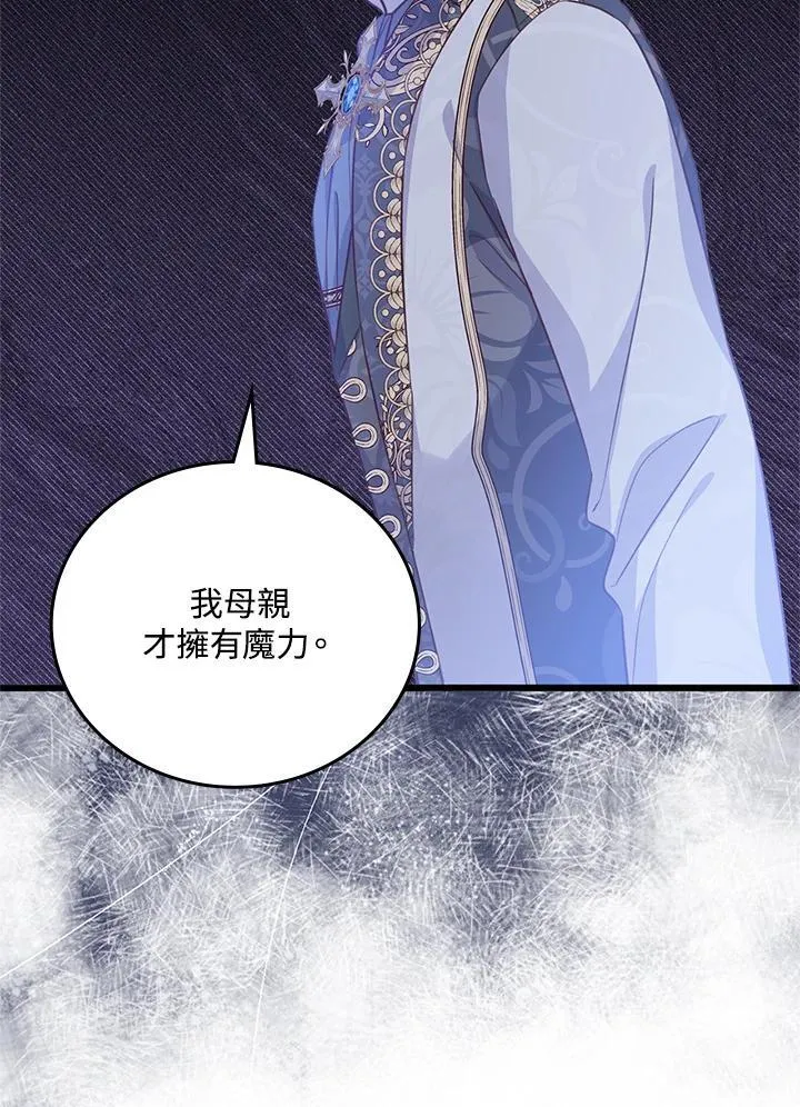 第36话 第98页