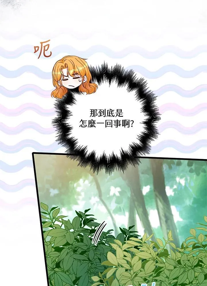 第36话 第99页