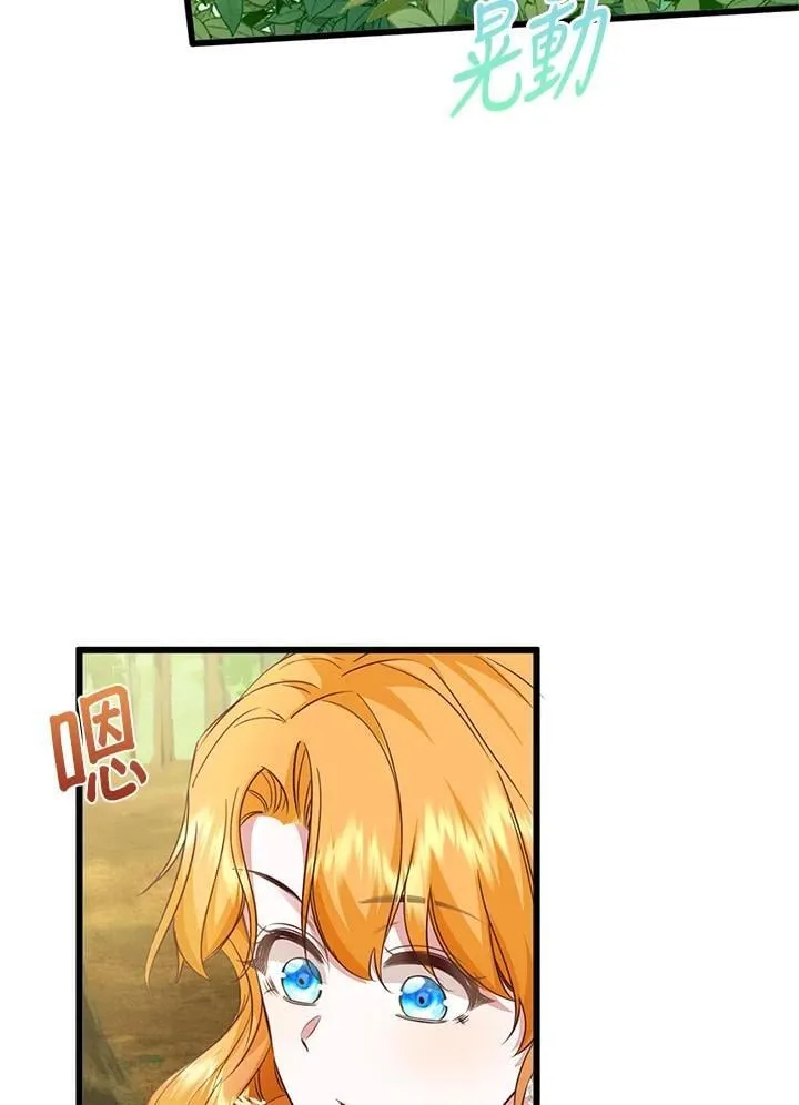第36话 第100页