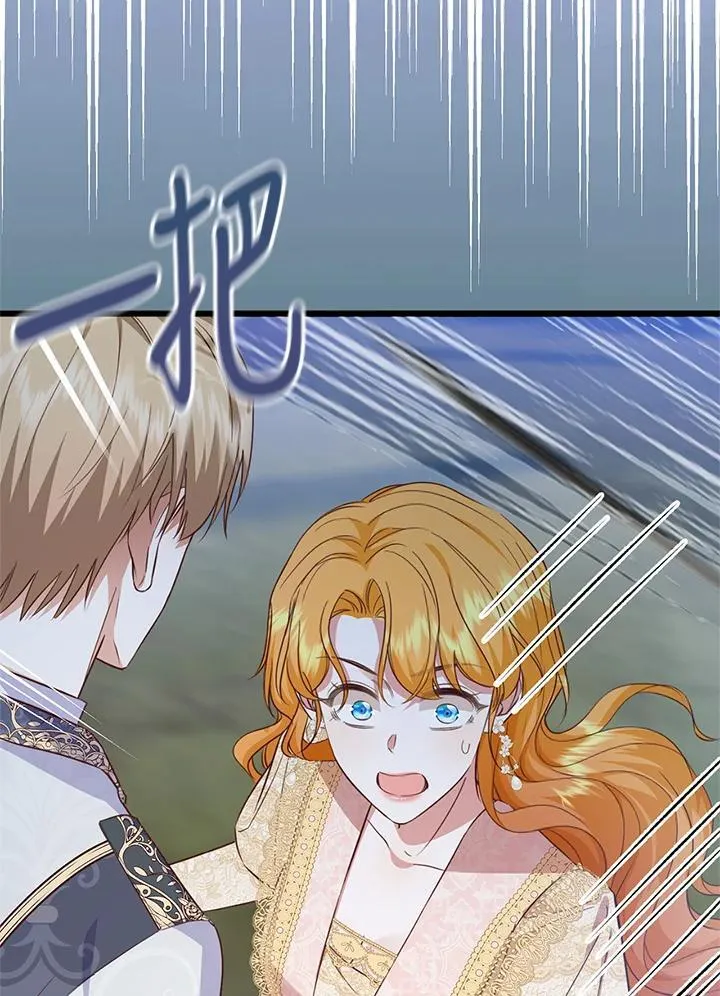 第36话 第102页