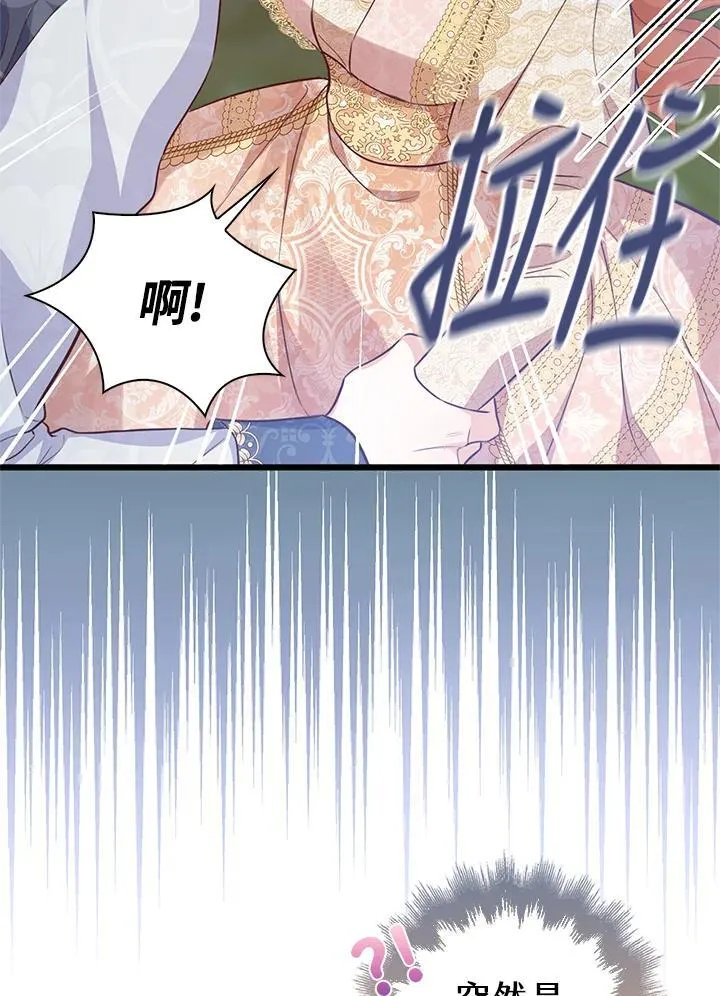 第36话 第103页