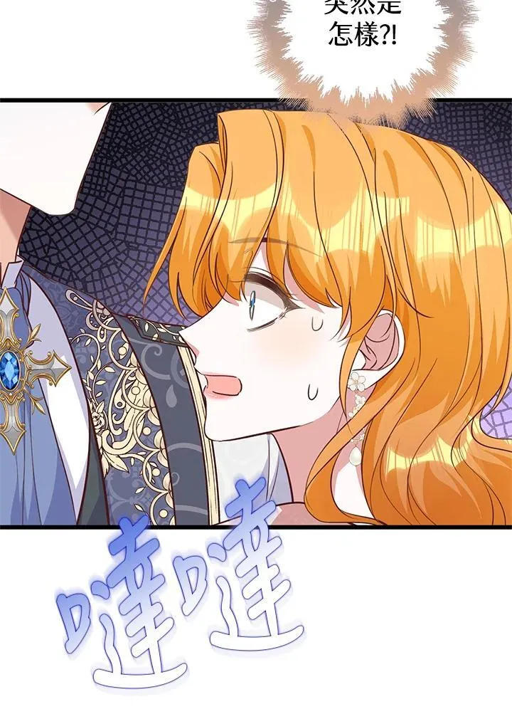 第36话 第104页
