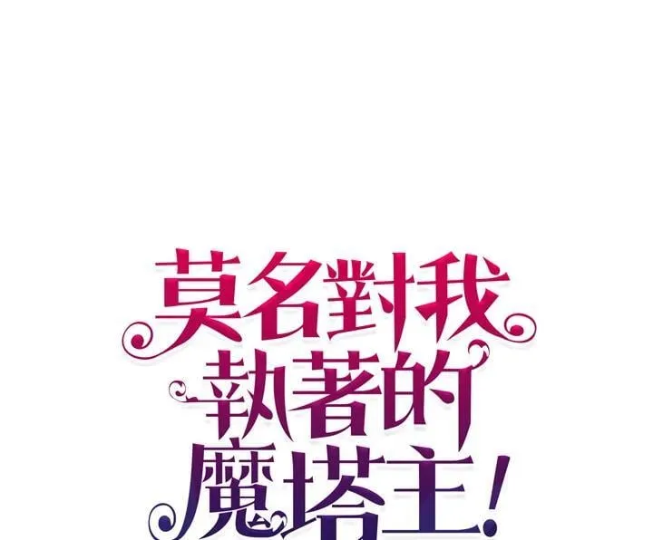 第36话 第107页