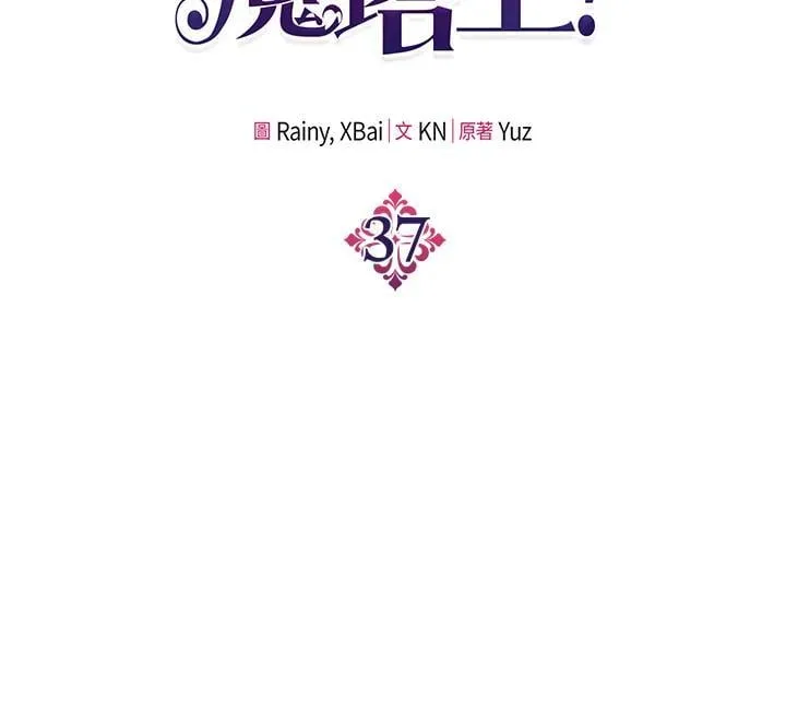 第36话 第110页