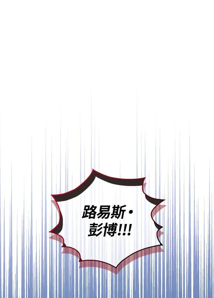 第37话 第3页