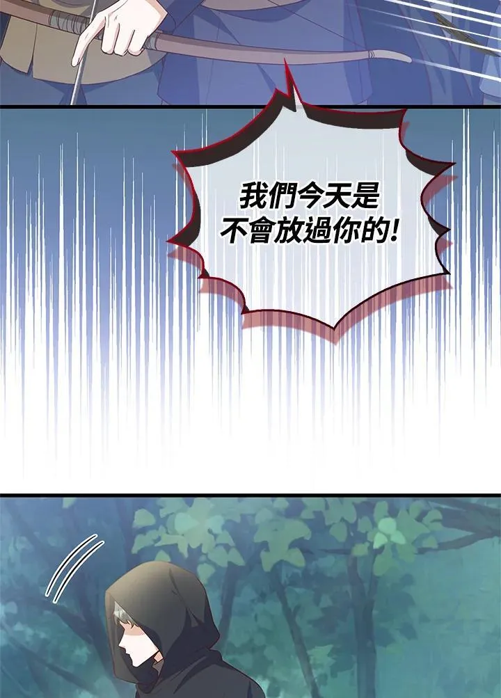 第37话 第5页