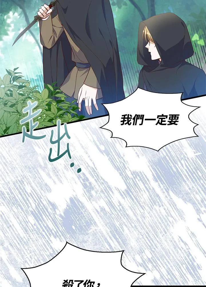 第37话 第6页