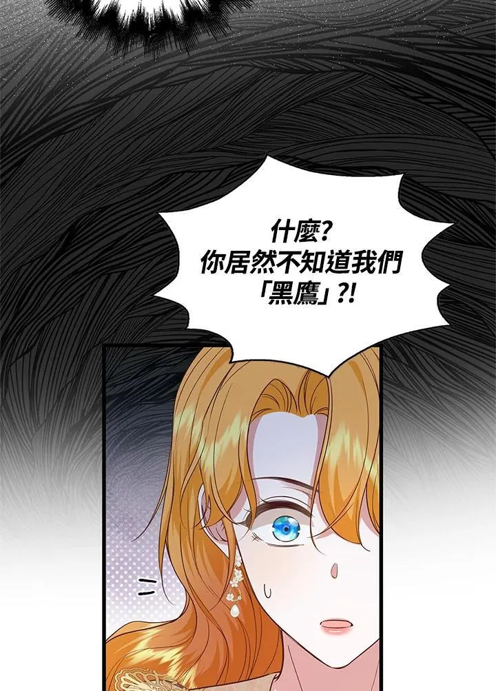 第37话 第10页