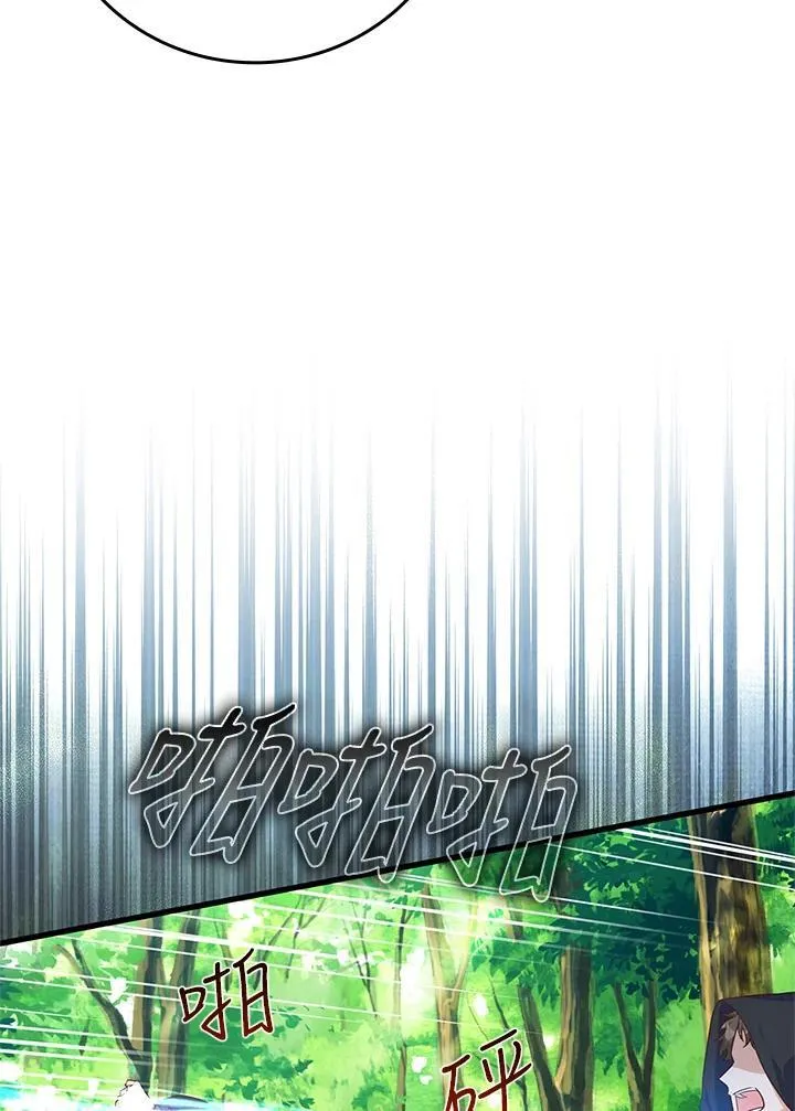第37话 第15页