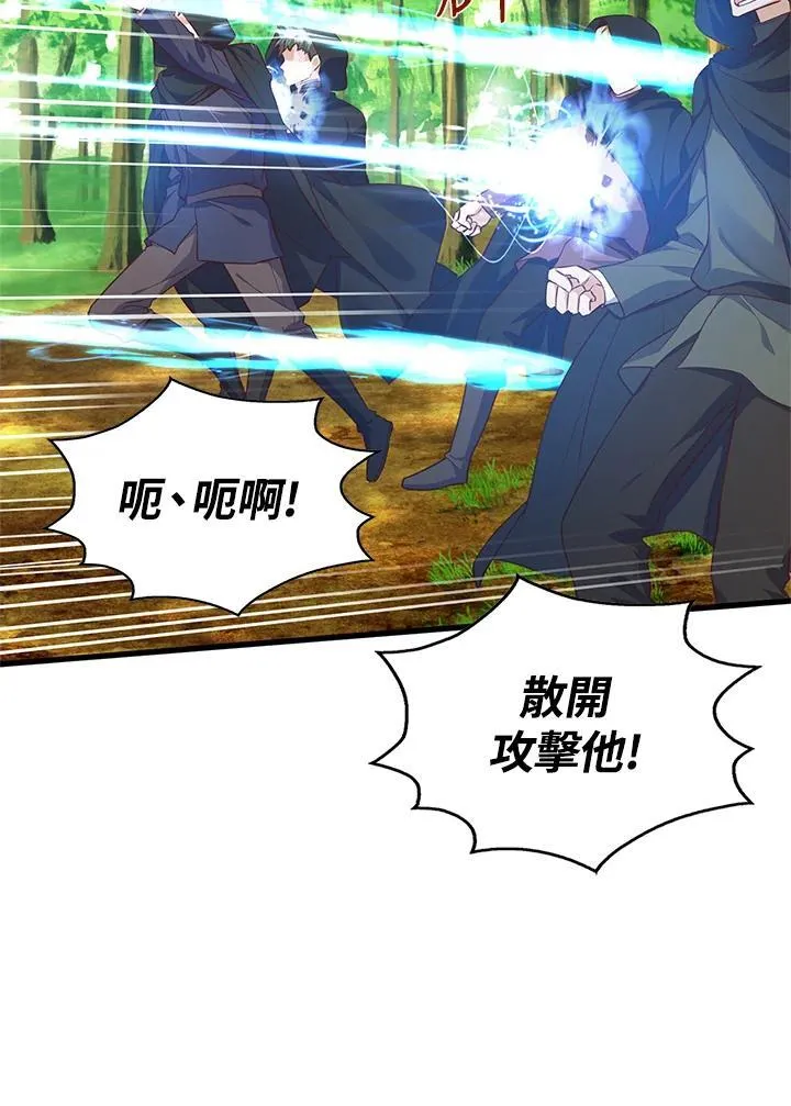 第37话 第16页