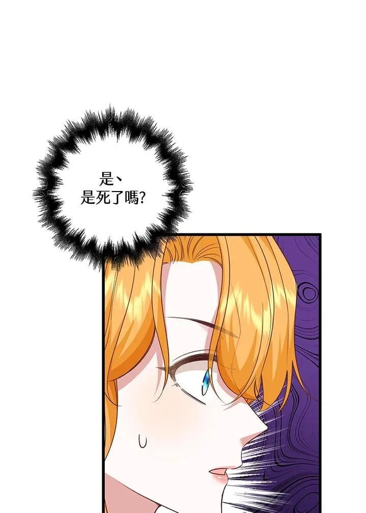 第37话 第19页