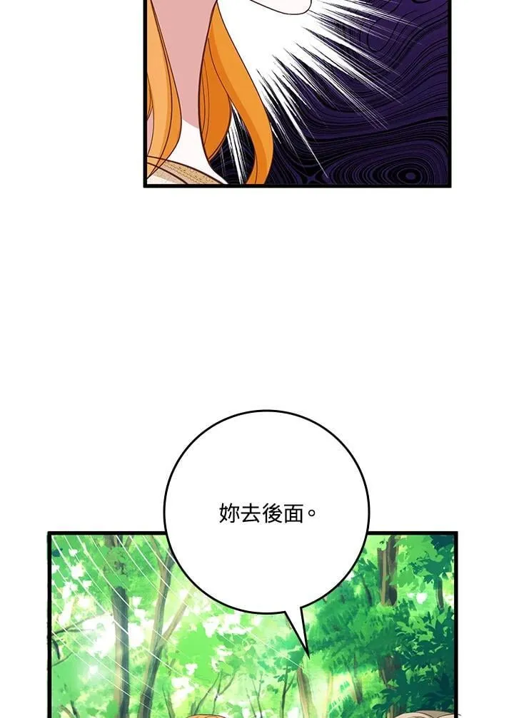 第37话 第20页