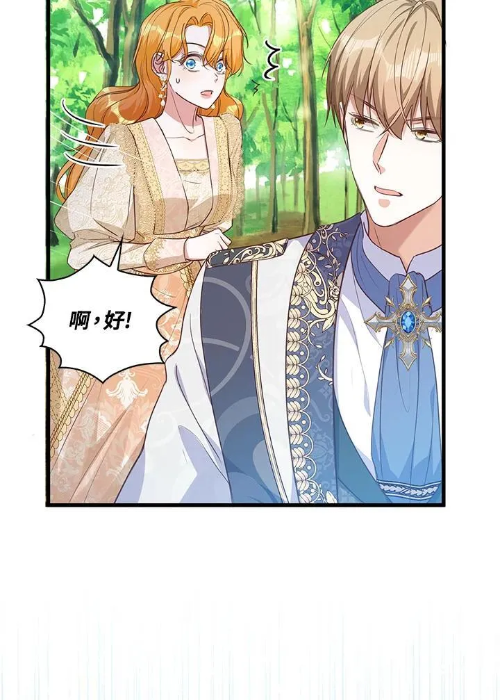 第37话 第21页