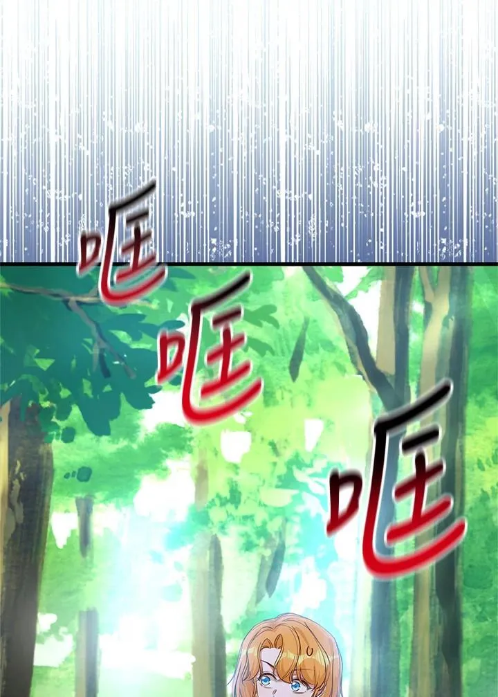 第37话 第22页