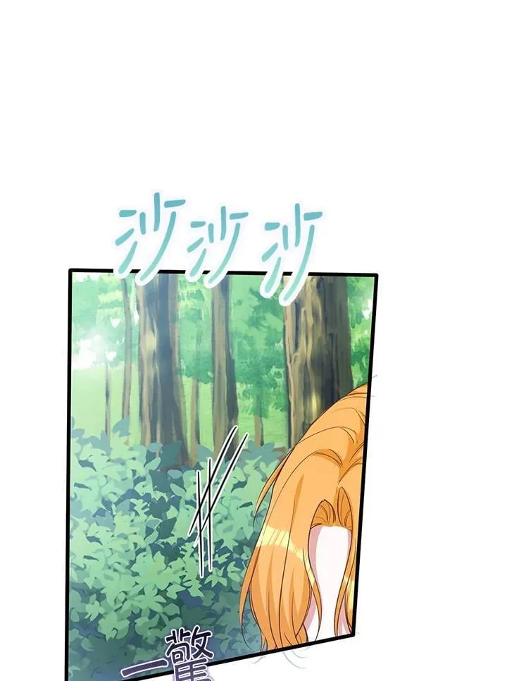 第37话 第24页