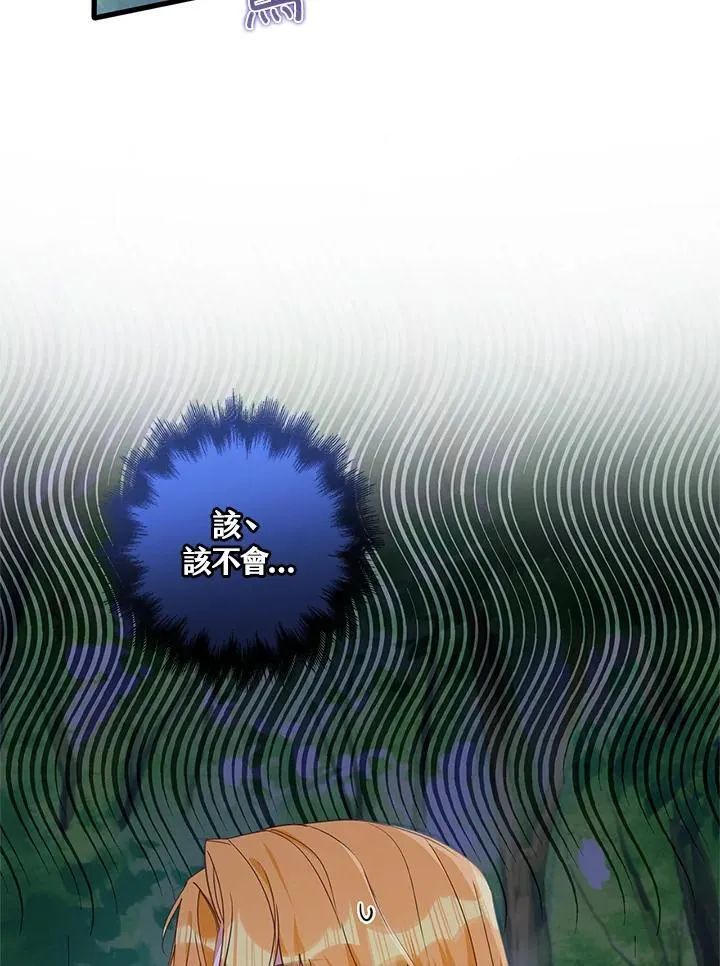 第37话 第25页