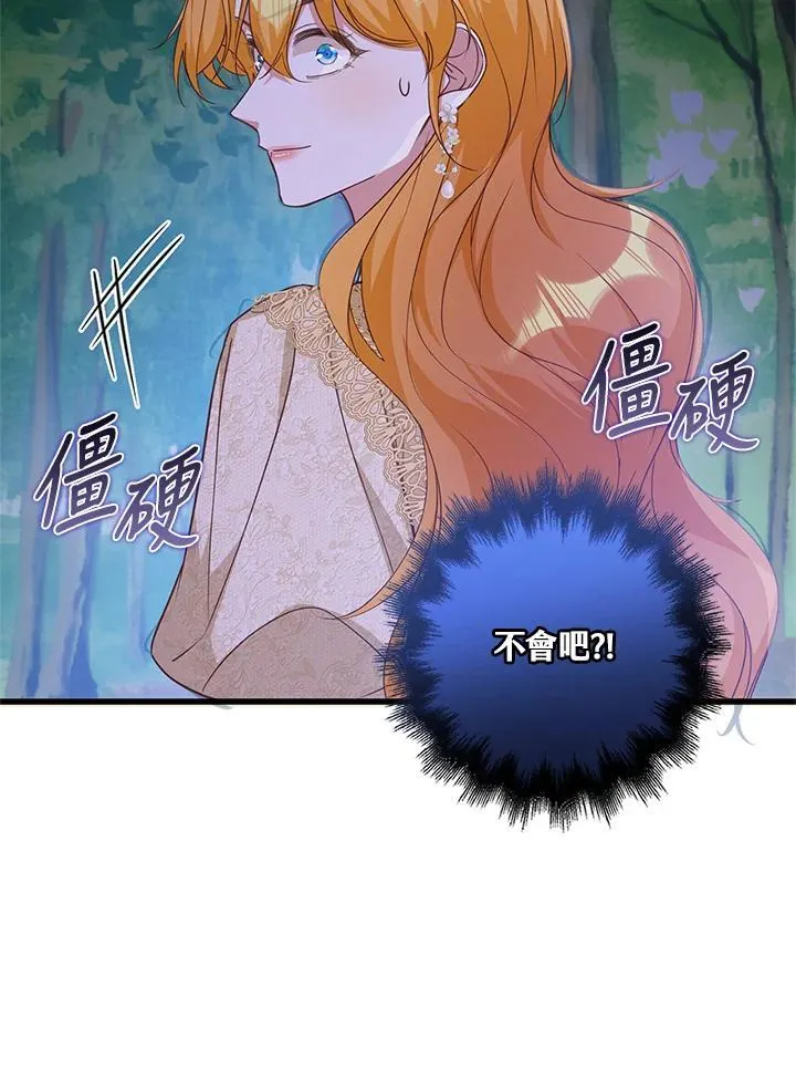 第37话 第26页