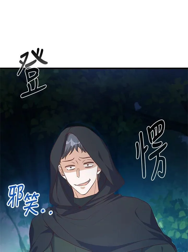 第37话 第27页