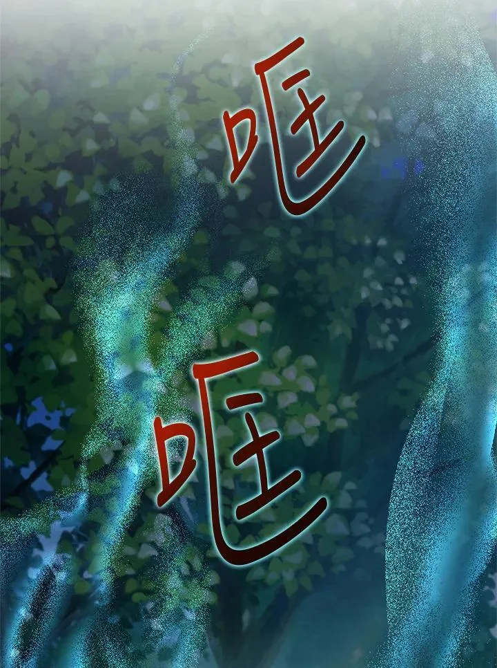 第37话 第30页