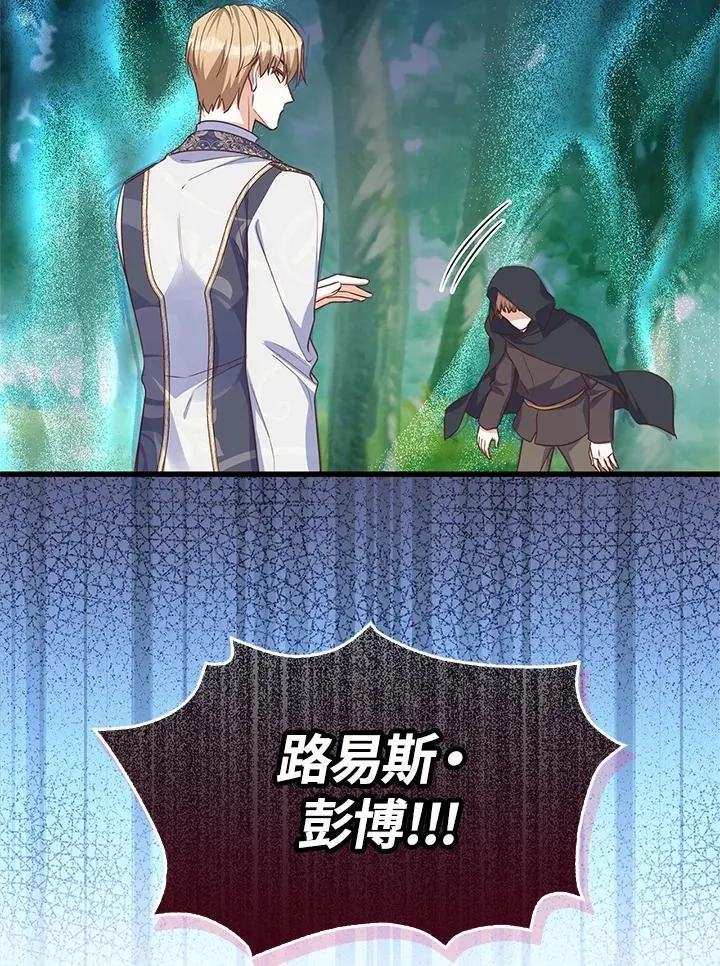 第37话 第31页